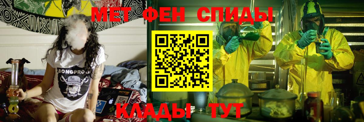 Амфетамин VHQ Когалым