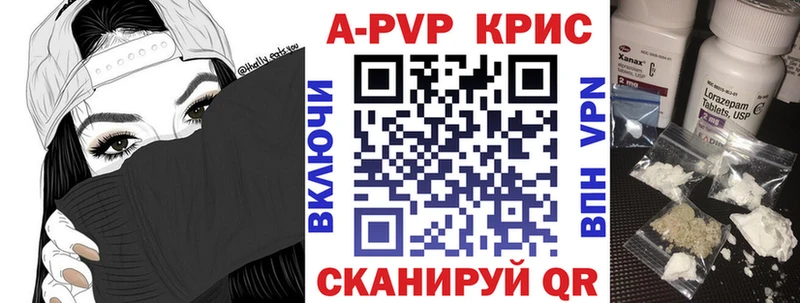A PVP VHQ  Когалым 