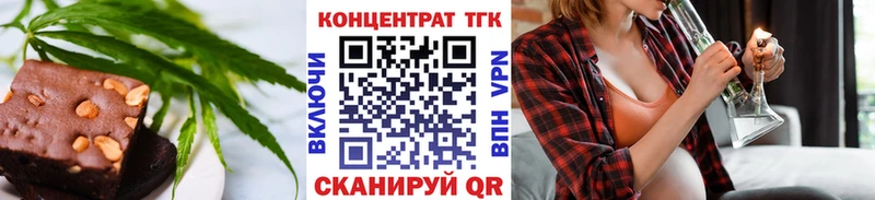 Печенье с ТГК марихуана  наркошоп  Когалым 