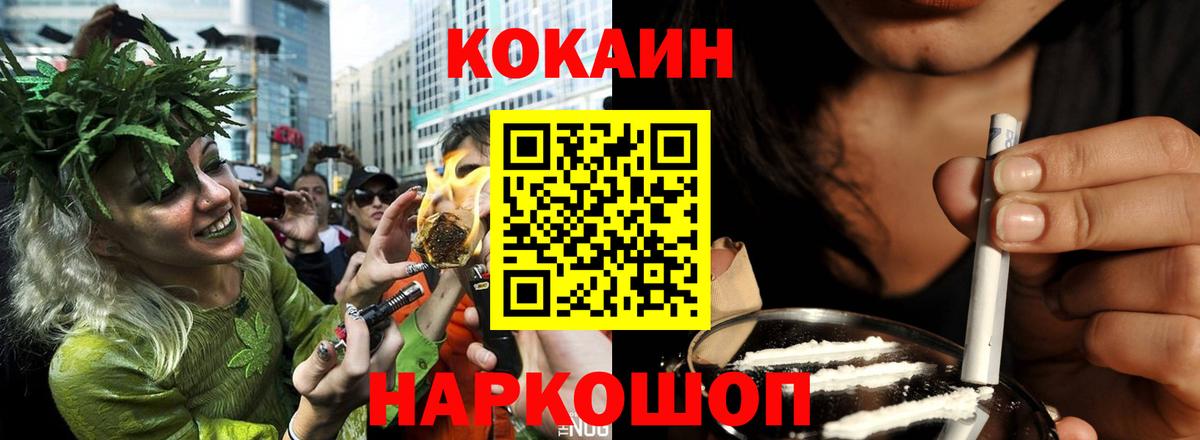 Кокаин Боливия Когалым