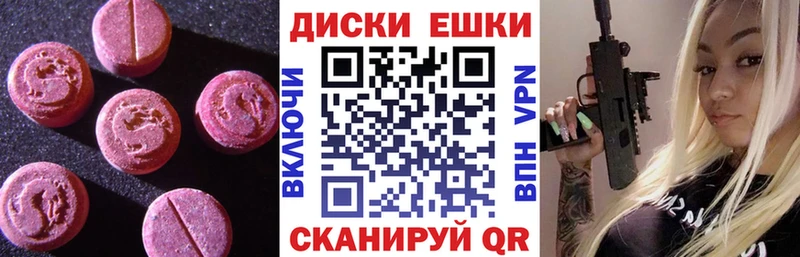 shop какой сайт  продажа наркотиков  Когалым  ЭКСТАЗИ таблы 