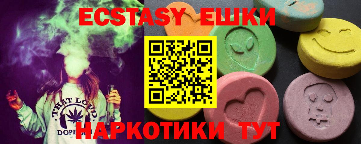 ЭКСТАЗИ бентли  MEGA ССЫЛКА  Когалым  Экстази  Вход с VPN  Экстази TESLA 