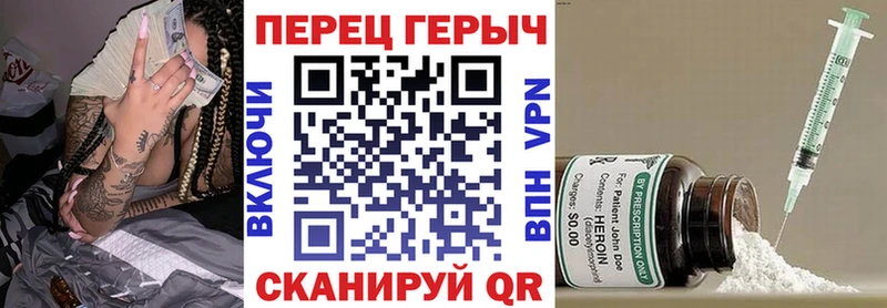 кракен зеркало  Когалым  Героин афганец  цены  