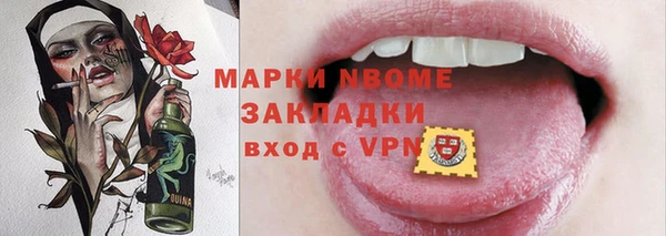 кокаин премиум Алексеевка