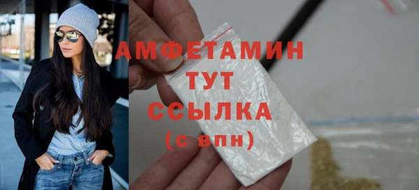 ALPHA PVP Алзамай