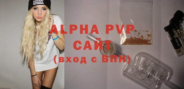 ALPHA PVP Алзамай