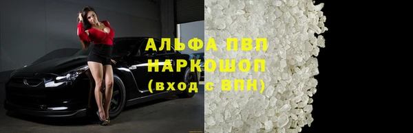 бошки Алексин