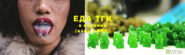 кокаин премиум Алексеевка