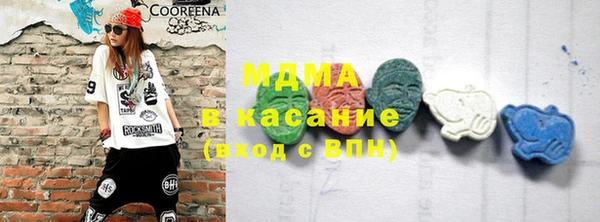 кокаин премиум Алексеевка