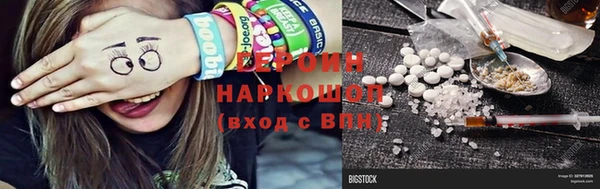 бошки Алексин