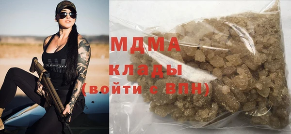 кокаин премиум Алексеевка