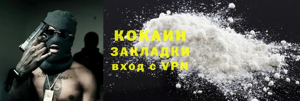 кокаин премиум Алексеевка