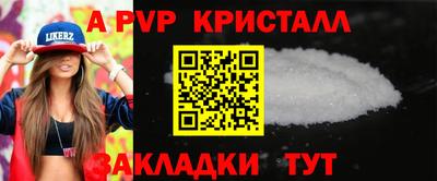 гидропоника Лесосибирск