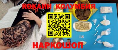 гидропоника Ливны