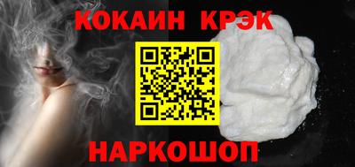 бутик Ликино-Дулёво