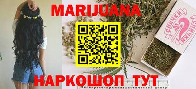 гидропоника Ливны