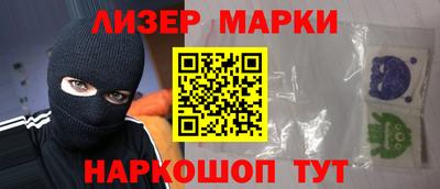 гидропоника Ливны