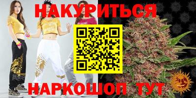 бутик Ликино-Дулёво