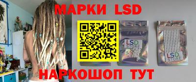 гидропоника Ливны