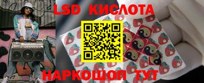 гидропоника Лесосибирск