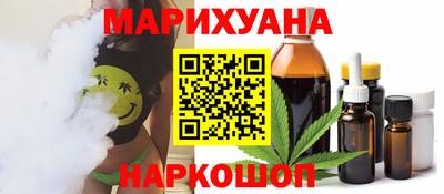 бутик Ликино-Дулёво