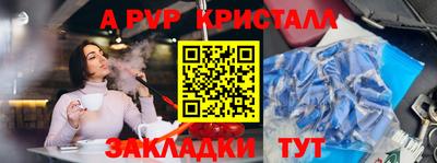 гидропоника Лесосибирск