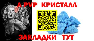 бутик Ликино-Дулёво