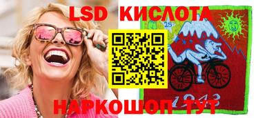 гидропоника Лесосибирск