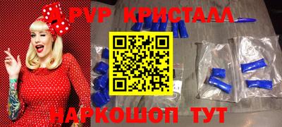 гидропоника Ливны