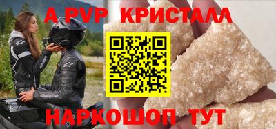 гидропоника Лесосибирск