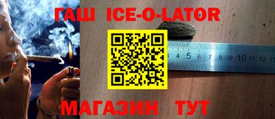 бутик Ликино-Дулёво