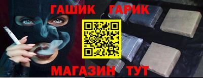 гидропоника Ливны