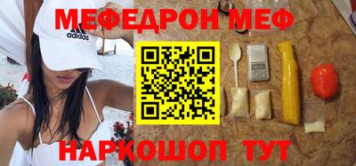спиды Протвино