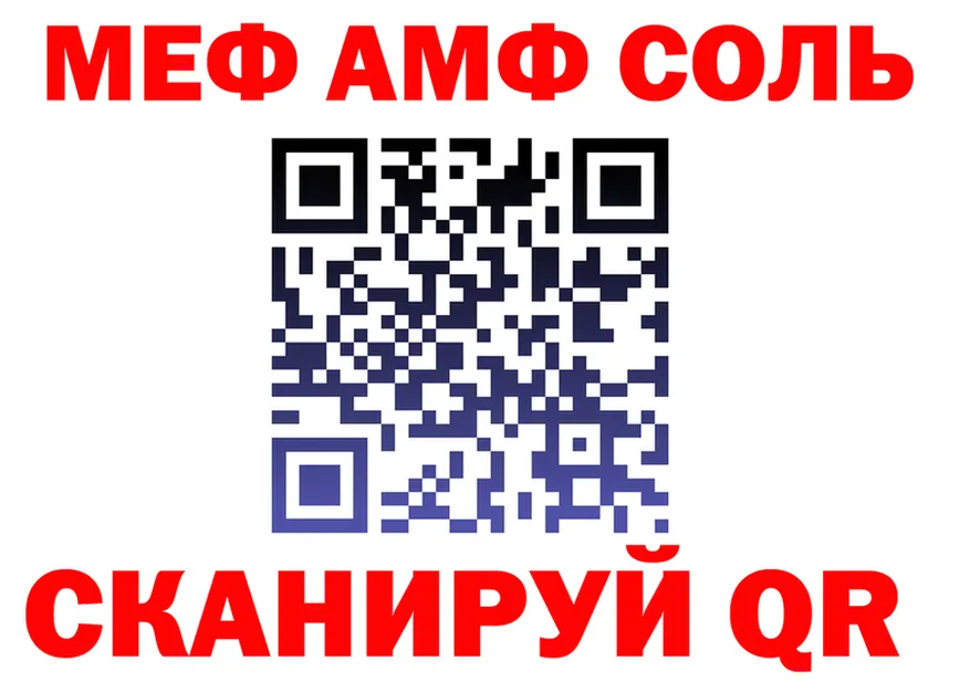 МЯУ-МЯУ 4 MMC ссылки darknet blacksprut Когалым