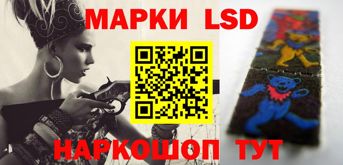 БУТИРАТ Когалым