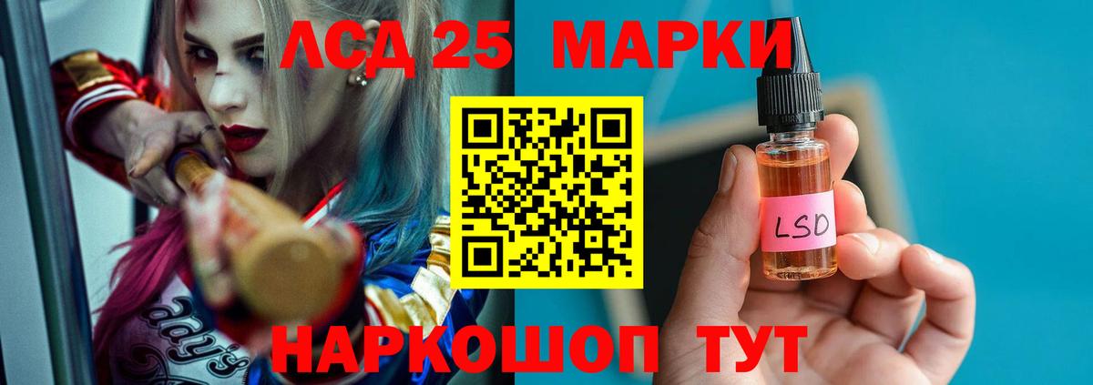 Когалым  Лсд 25 экстази ecstasy  ЛСД экстази кислота  Вход с VPN 
