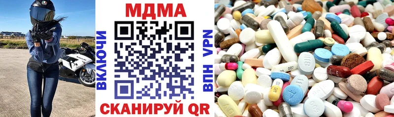 MDMA crystal  Когалым 