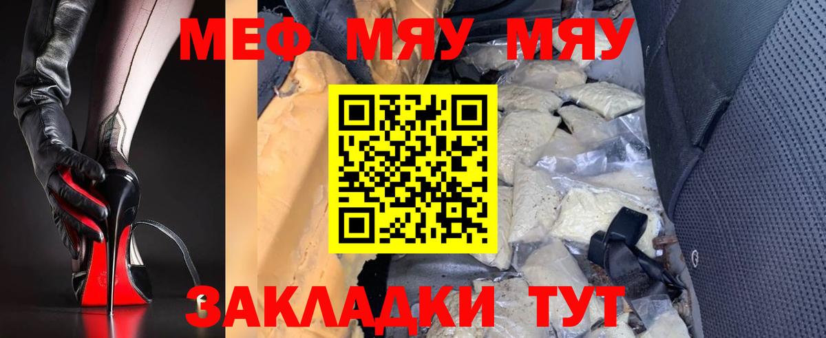 МЕФ  Когалым