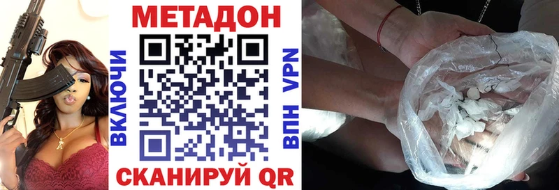 МЕТАДОН VHQ  MEGA ONION  Когалым 