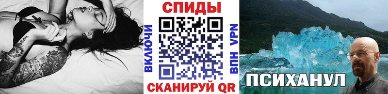 МЕТАМФЕТАМИН Methamphetamine  Когалым 