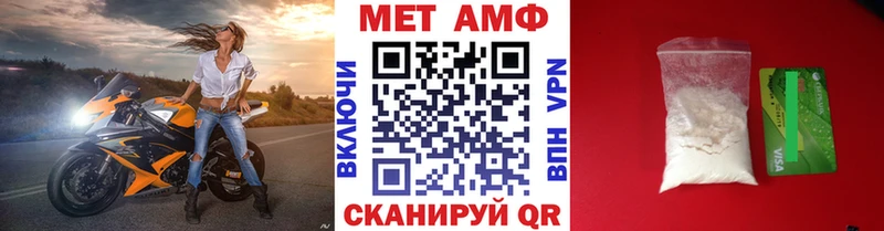 Метамфетамин Methamphetamine Когалым