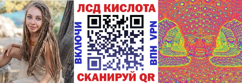 Наркотические марки 1,8мг  Когалым 