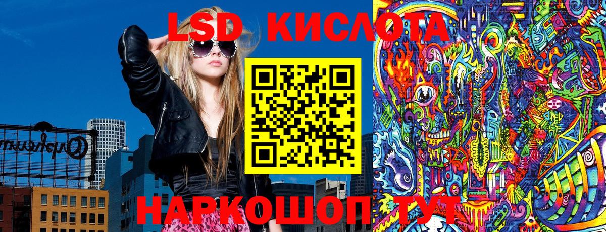 Марки 25I-NBOMe 1500мкг Когалым
