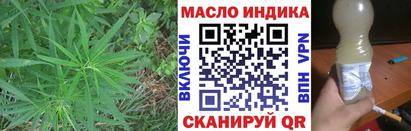 Дистиллят ТГК гашишное масло  ОМГ ОМГ сайт  Когалым 
