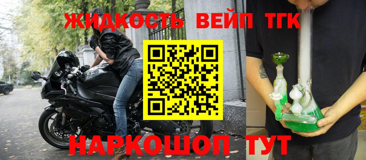 где можно купить наркотик  Дистиллят ТГК вейп с тгк  Вход с VPN  ТГК Wax  Когалым 