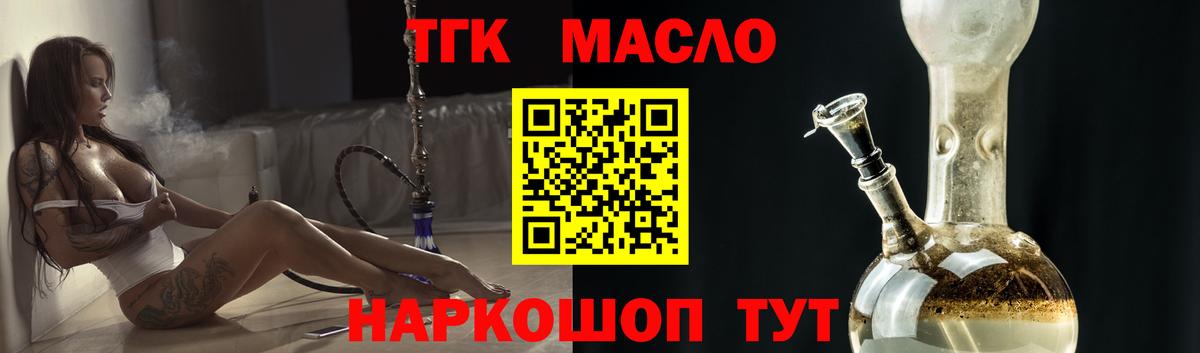Дистиллят ТГК Wax Когалым
