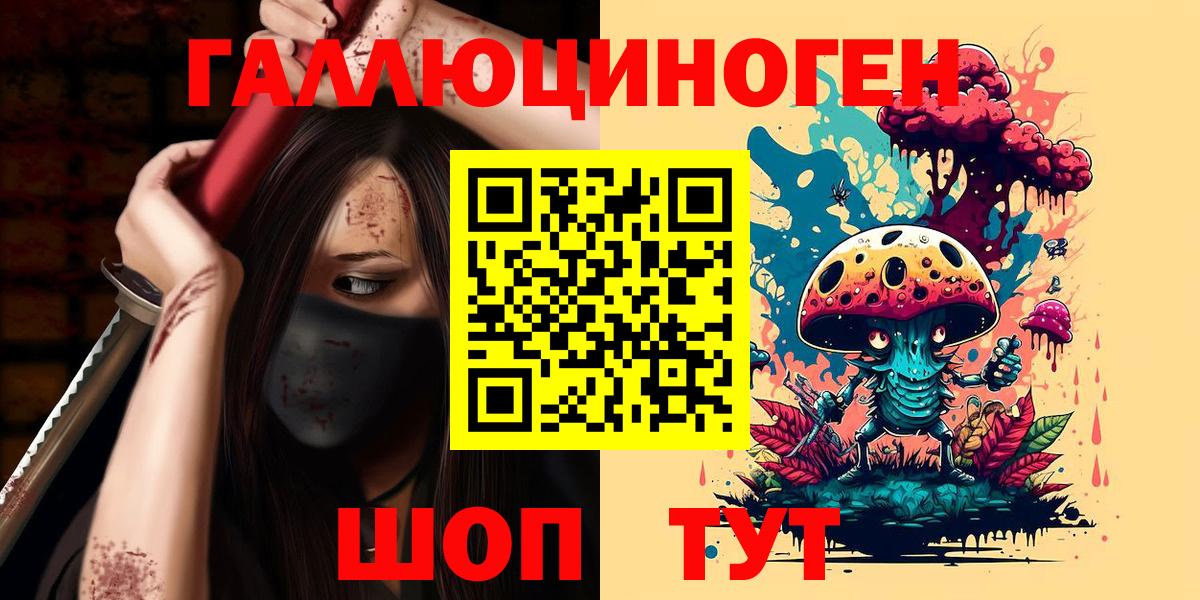 Каннабис  МЕФ  COCAIN  Когалым  Вход с VPN  МЕФ кристаллы 