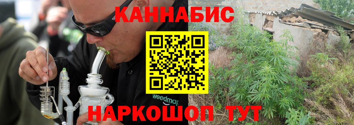 Канабис MAZAR Когалым